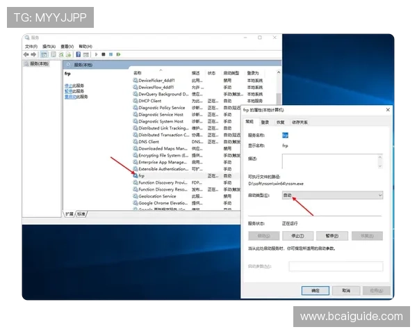 天博真人app克罗地亚官网客户端下载流程与安装指南详解