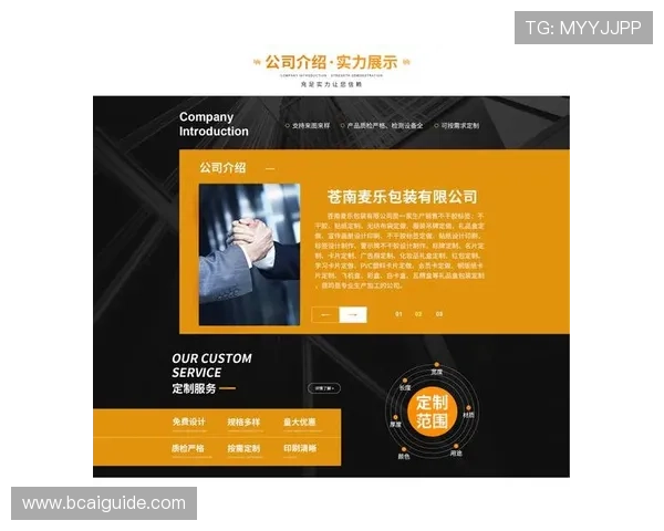 欧博会员登录平台官网最新版本更新内容介绍提升登录安全性和用户体验