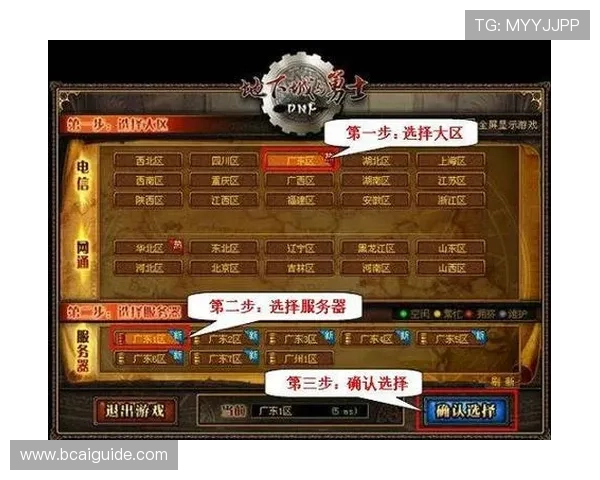 欧博旗舰厅下载官网官方渠道,确保每位玩家都能享受到优质的游戏体验与服务