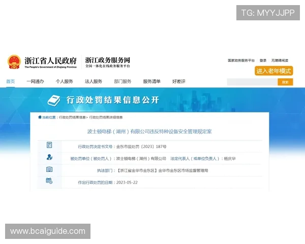 亚游ag视讯官网安全可靠保障玩家资金安全的详细措施解析