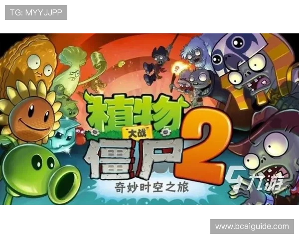 了解PG平台注册游戏的完整流程,轻松注册账号享受优质游戏服务