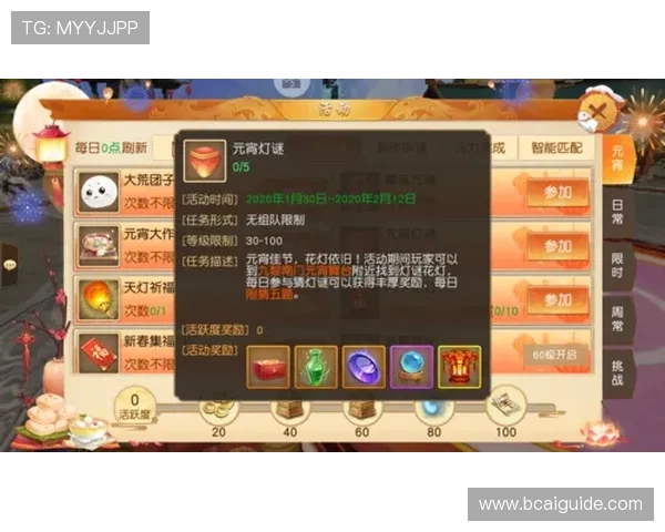 亚星娱乐平台最新优惠活动全面解析助你轻松赢取丰厚奖励
